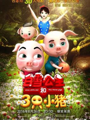 女仆教育 第二季 第12集